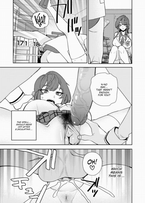 Succubus Public Morals Member Tachibana Rin Chapter 1 page 17