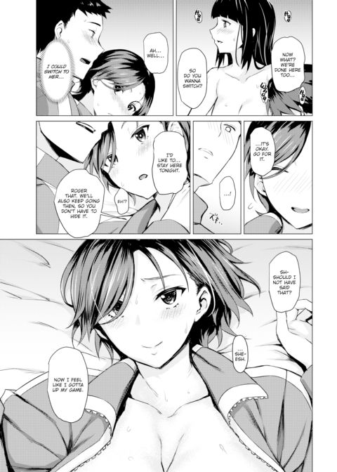 In Bed Chapter 1 page 15