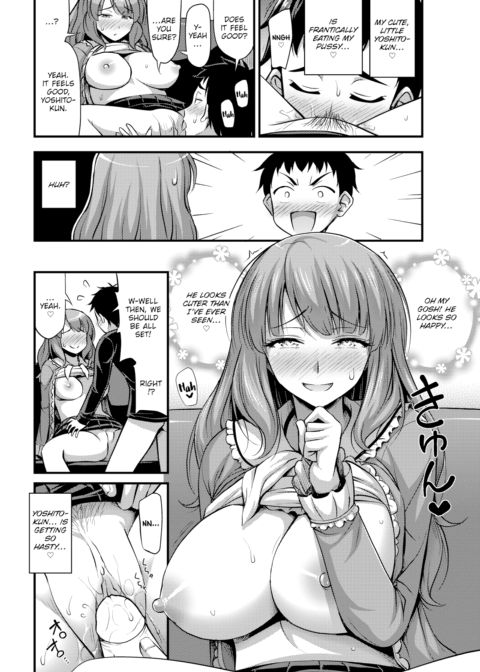 He May be Cute But He's Still a Wolf Chapter 1 page 10
