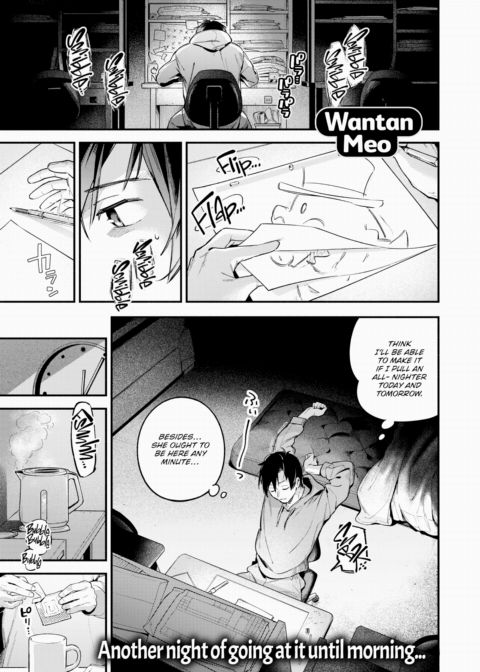 L'Atelier Chapter 1 page 1