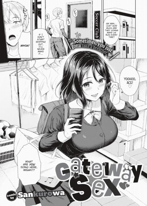 Gateway Sex Chapter 1 page 1