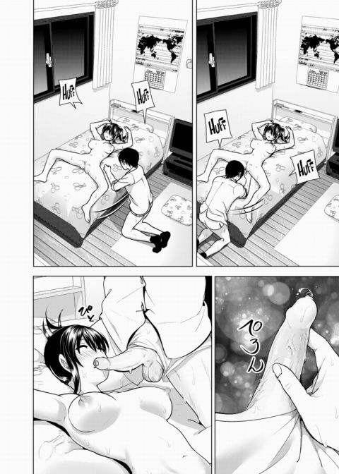 The Time My Sister Had Her Tits Out Chapter 1 page 6