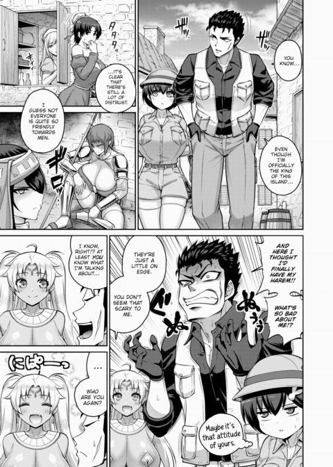 The Boobs of This World Belong to Me! Ch.2 Chapter 1 page 5