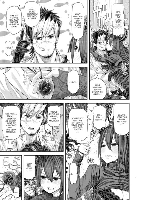 Dr. Skyfish ~The Girl with the Large Horns~ Chapter 1 page 3