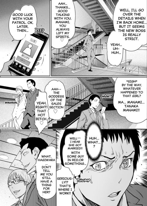 If My Wife Cheats on Me - Complete Edition Chapter 1 page 11