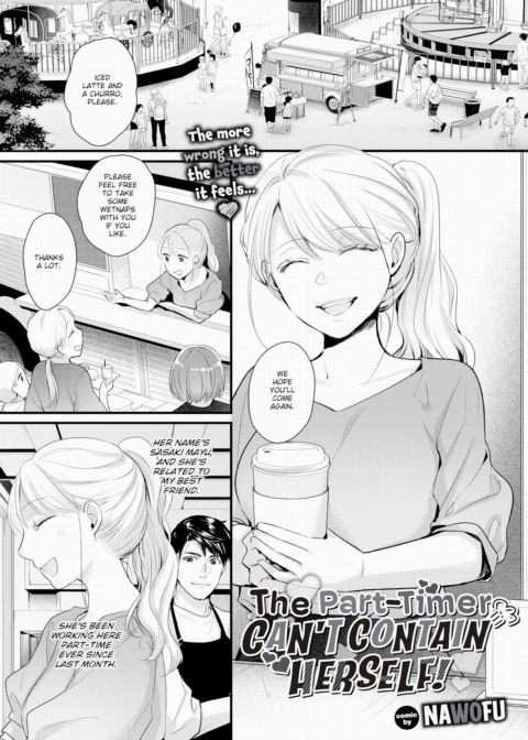 The Part-Timer Can't Contain Herself! Chapter 1 page 1