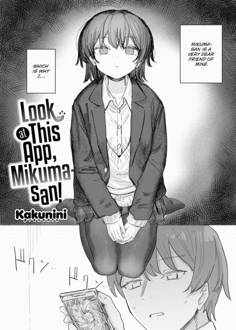 Look at This App, Mikuma-san! Chapter 1 page 2