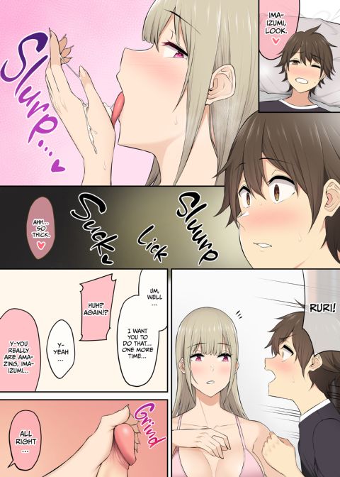 Imaizumi Brings All The Gyarus To His House - Compilation Chapter 1 page 231