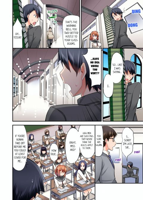 Cowgirl's Riding-Position Makes Me Cum Vol. 2 Chapter 1 page 4