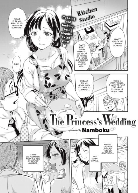 The Princess’s Wedding Chapter 1 page 1