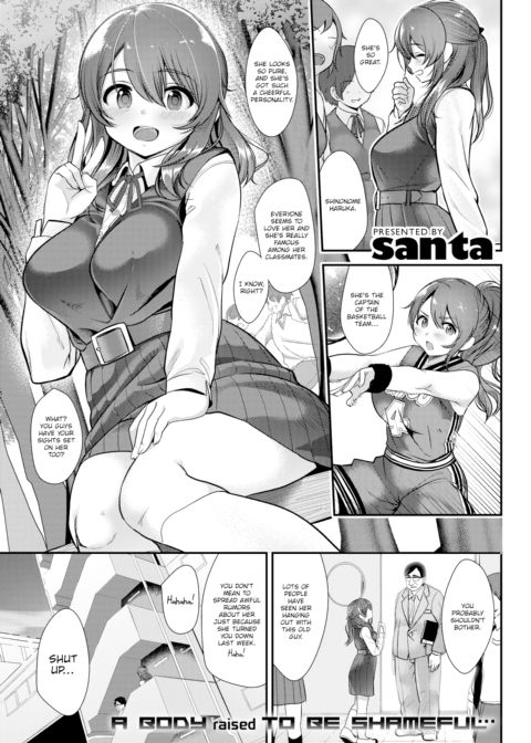 I've Been Cheating on You Both Chapter 1 page 1