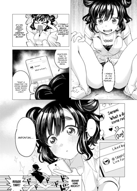 Go Forth! Tamponman Chapter 1 page 4