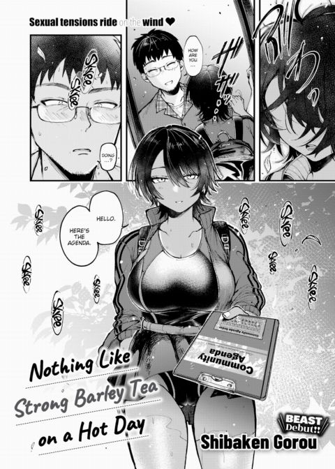 Nothing Like Strong Barley Tea on a Hot Day Chapter 1 page 2
