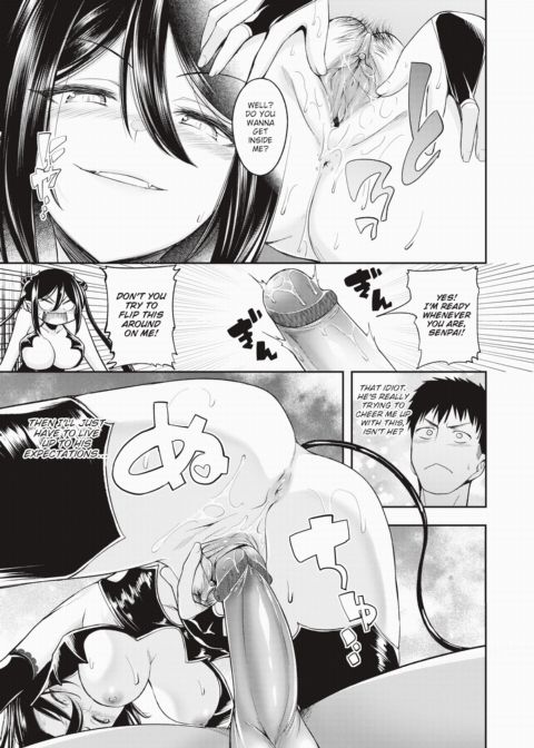 How to Raise a Delicious Meal ~Part 3~ Chapter 1 page 15