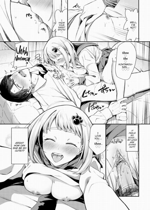 More! Sweet ❤ Devil Chapter 1 page 13