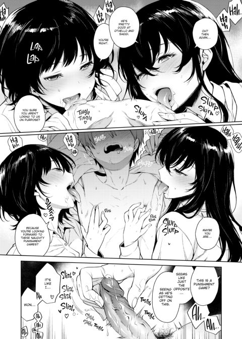 I'm Gonna Make You Melt Chapter 1 page 98