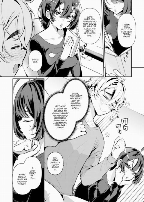 Saa-chan, the Pragmatic Wife Chapter 1 page 3