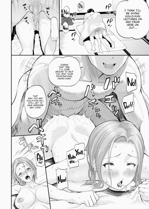 Until Sakuma-san Falls Chapter 1 page 16
