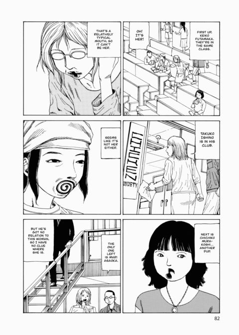 Super Dimensional Love Gun Chapter 1 page 83