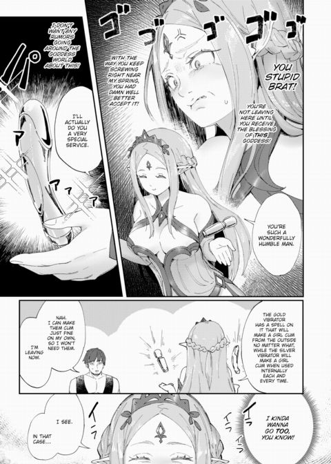 Are You the One Who Dropped This? Chapter 1 page 3