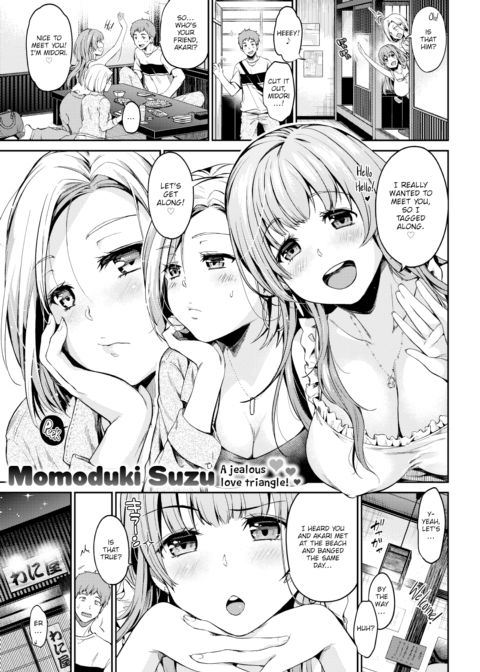 Who Do You Prefer? Chapter 1 page 1