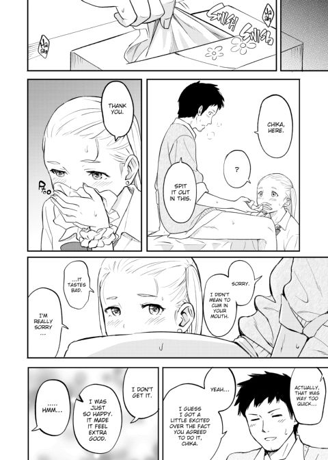 Special Days Chapter 1 page 75