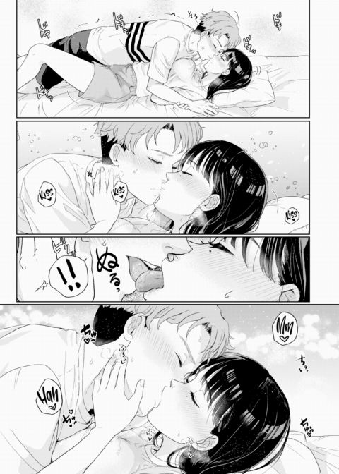 Big Sister Little Brother Chapter 1 page 13