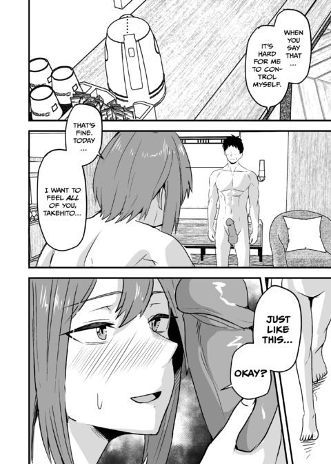 She Wants My Package Instead 2 Chapter 1 page 69