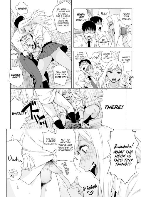 When You're Feeling Horny, You Start Fucking! Chapter 1 page 6