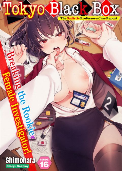 Tokyo Black Box Case.16 The Sadistic Professor's Case Report - Breaking the Rookie Female Investigator! Chapter 1 page 1