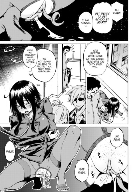Dominate Decadence Chapter 1 page 5
