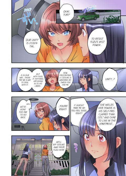 What She Fell on Was the Tip of My Dick Vol.7 Chapter 1 page 20