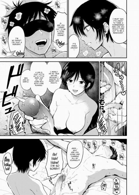 I Love You More Than Anyone Chapter 1 page 5