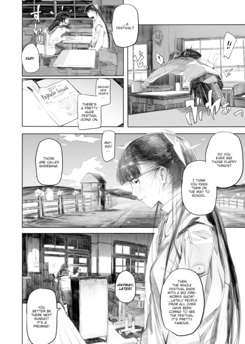 Holograph II Chapter 1 page 2