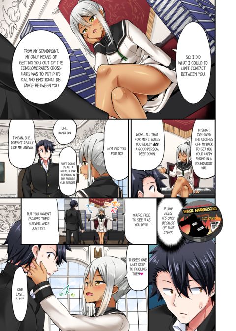 Cowgirl's Riding-Position Makes Me Cum Vol. 11 Chapter 1 page 7