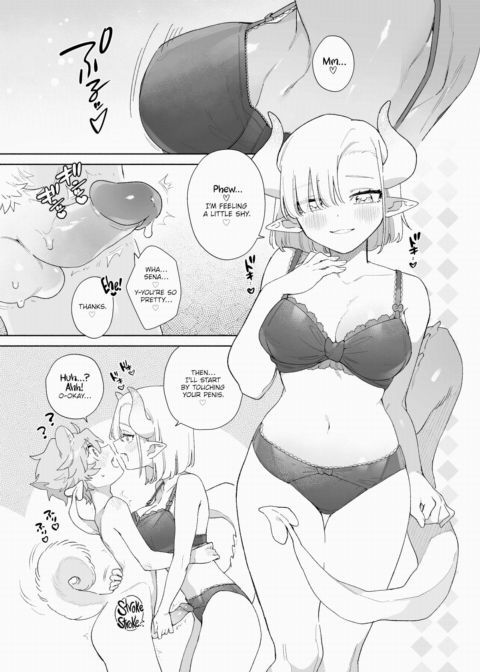 The White Dragon Wants to Lovingly Top Her Pom-Boy ❤ Chapter 1 page 11