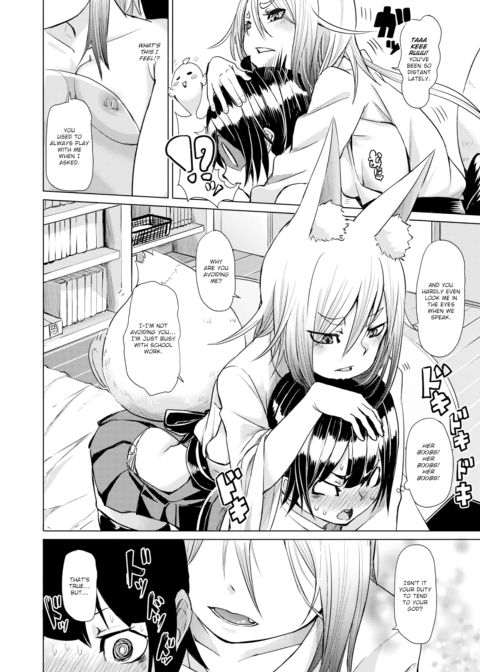 Touch God Chapter 1 page 4