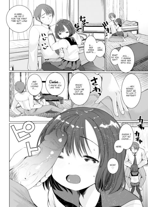 After School Lesson Chapter 1 page 2