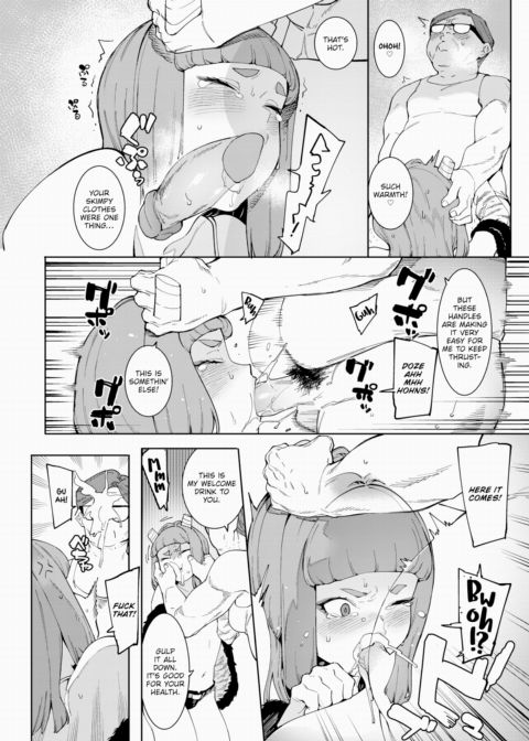Cock for Ogre, Tears for Eyes Chapter 1 page 6