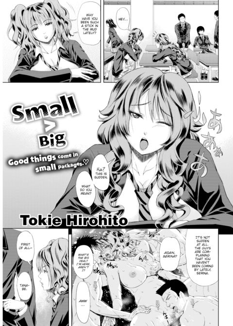 Small > Big Chapter 1 page 1