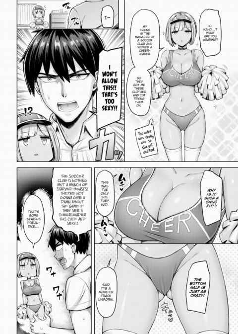 Onii-chan Won't Stand For It!!! Chapter 1 page 4