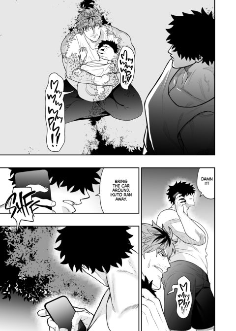 Dick Me Deeply Even Though You're Hung and Scary 4 Chapter 1 page 4
