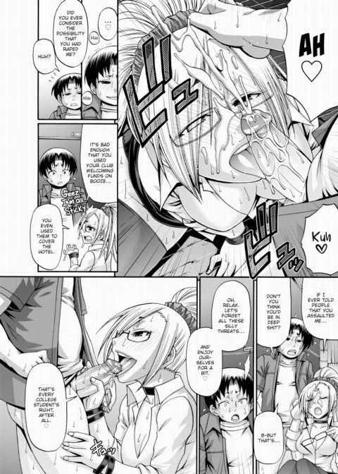 Re:Incarnation Act.06 Chapter 1 page 4