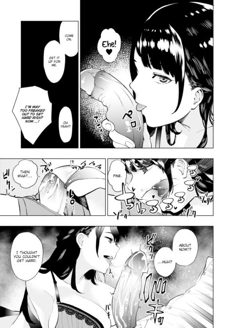 White Letter Chapter 1 page 7