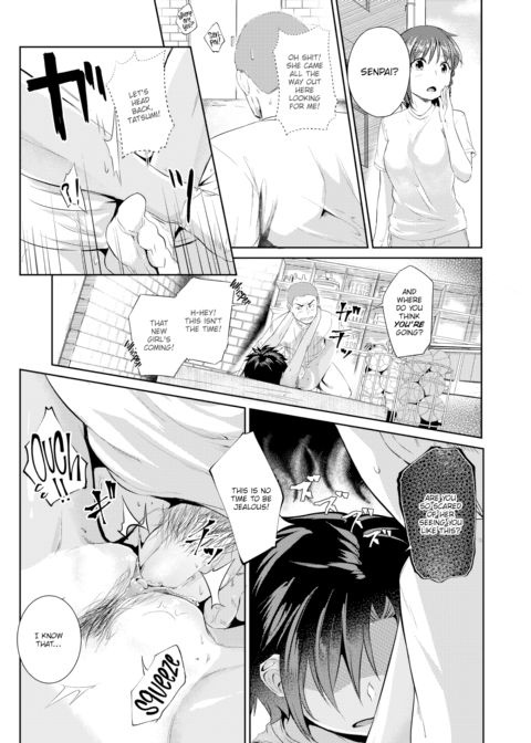 Jealous Puppy Chapter 1 page 12