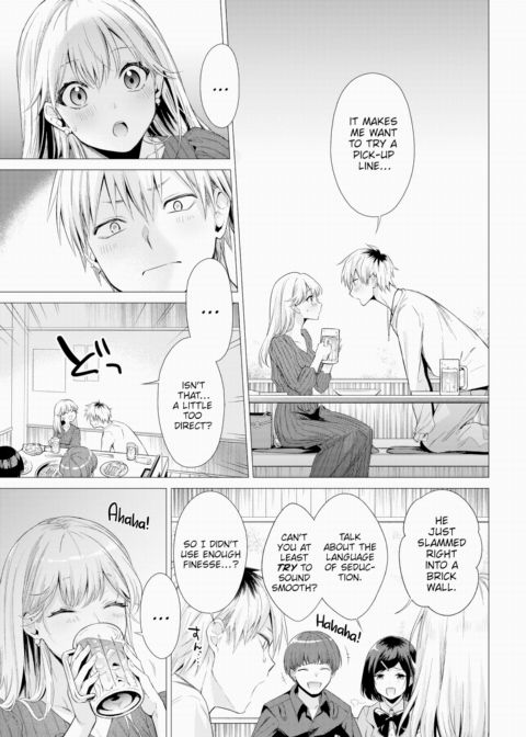 Sorry For Being Unfair Chapter 1 page 9