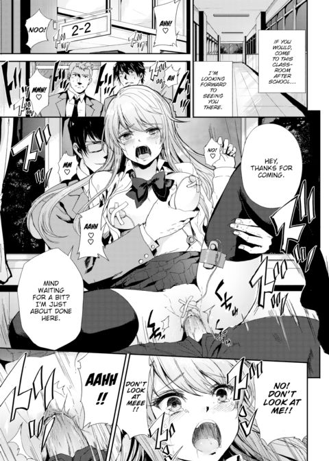Out of Our League Chapter 1 page 3