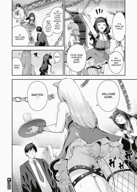 Raunchy Concept ~Super Naughty Concept Cafe~ Chapter 1 page 32