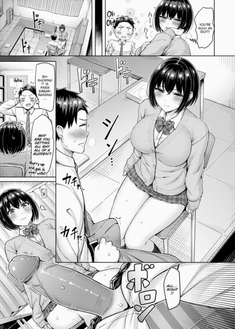 Kirihara-san Goes For It Chapter 1 page 7