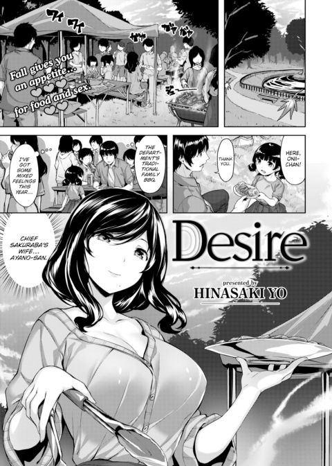 Desire Chapter 1 page 1